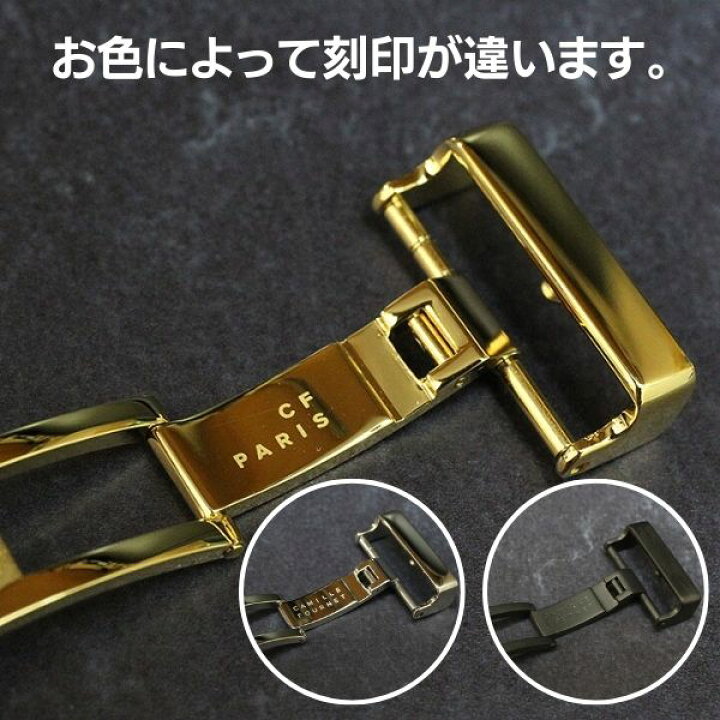 楽天市場】カミーユフォルネ Dバックル 両開き 12mm 14mm 16mm 18mm 