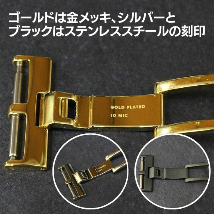 楽天市場】カミーユフォルネ Dバックル 両開き 12mm 14mm 16mm 18mm 