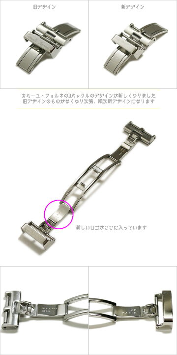 楽天市場】カミーユフォルネ 両開き Dバックル シルバー ゴールド 