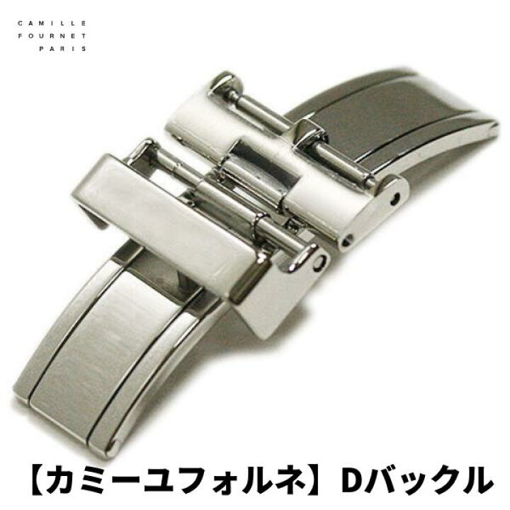 楽天市場】カミーユフォルネ 両開き Dバックル シルバー ゴールド 