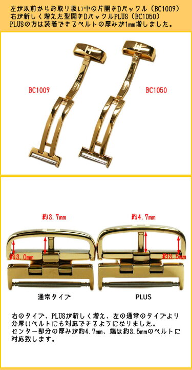 楽天市場】Dバックル ヒルシュ 片開き 18mm 20mm 22mm シルバー 
