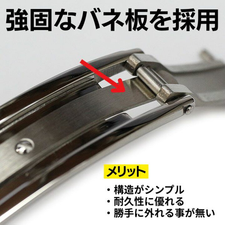 楽天市場】Dバックル ジャンルソー 両開き 16mm 18mm シルバー 腕時計 