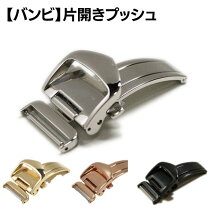 楽天市場】尾錠・バネ棒（腕時計用アクセサリー｜腕時計）の通販