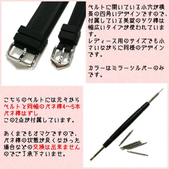 楽天市場】Gスタイル シリコン セカンドモデル ラバーベルト 時計 