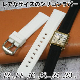 Gスタイル シリコン セカンドモデル ラバーベルト 時計ベルト 防水 12mm 14mm 16mm 19mm 21mm 23mm 時計 腕時計 ベルト バンド 時計バンド