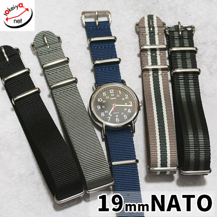 楽天市場】Gスタイル 19mm NATO 腕時計 ベルト 時計ベルト 時計 バンド 