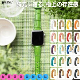【納期1ヶ月】 時計ベルト 14mm 16mm 17mm 18mm 19mm 20mm 21mm 22mm HIRSCH ヒルシュ ロンドン アリゲータ つや消し マット ワニ革 時計 ベルト 時計バンド 送料無料