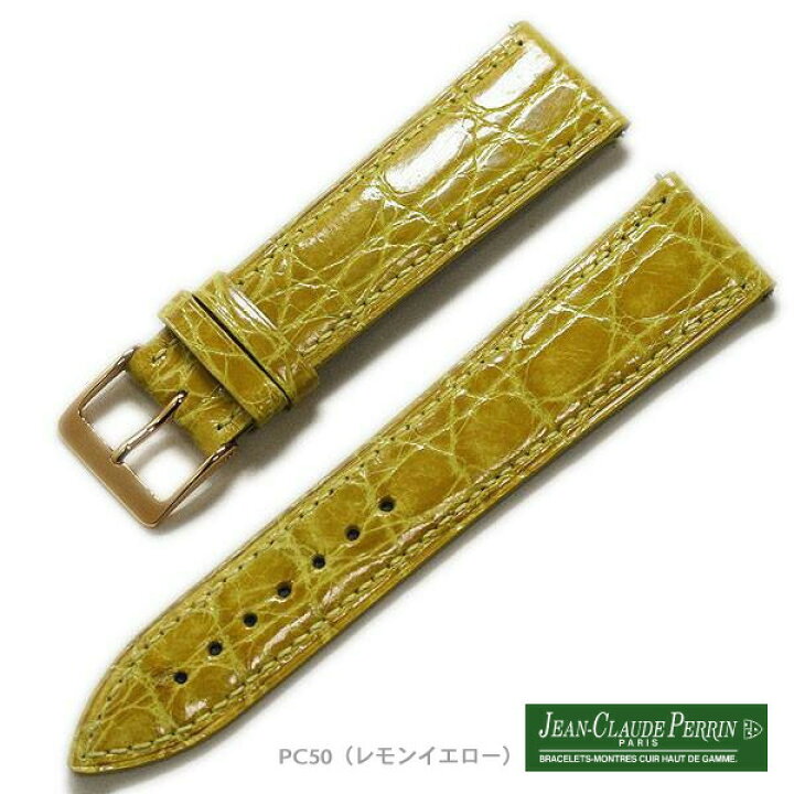 JCぺラン新品未使用 クロコダイル 時計ベルト お値下げ （楽天市場 