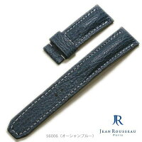 オーシャンブルー