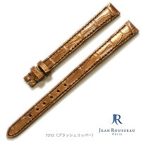 7312ブラッシュコッパー