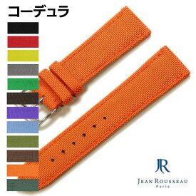 【受注生産・フルオーダー】ジャンルソー コーデュラ オーダーメイド 時計ベルト 時計 ベルト 時計バンド