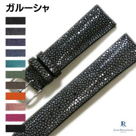 【受注生産・フルオーダー】ジャンルソー ガルーシャ エイ革 オーダーメイド 時計ベルト 時計 ベルト 時計バンド