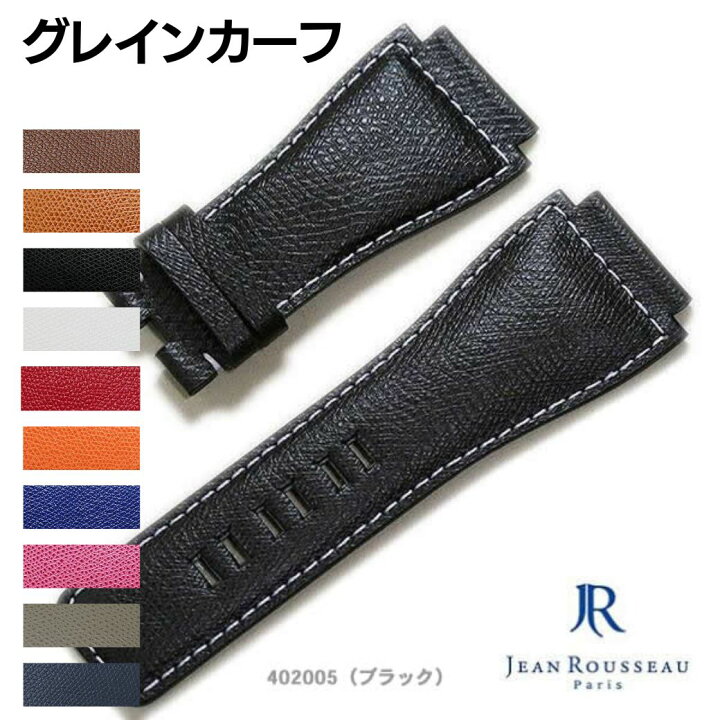 楽天市場】【受注生産】ジャンルソー グレイン カーフ 牛革 カスタム  