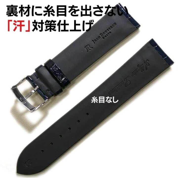 楽天市場】【既製品】ジャンルソー アリゲーター 竹斑 裏材ラバー 時計  