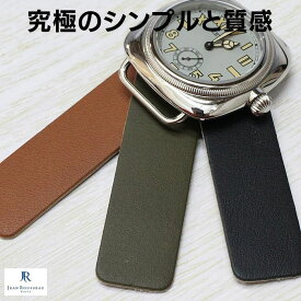 【受注生産・パターンオーダー】ジャンルソー スムースカーフ 牛革 オーダーメイド 時計ベルト 時計 ベルト 時計バンド