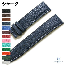 【受注生産・フルオーダー】ジャンルソー シャーク サメ革 オーダーメイド 時計ベルト 時計 ベルト 時計バンド