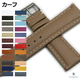 【受注生産・フルオーダー】ジャンルソー スムースカーフ 牛革 オーダーメイド 時計ベルト 時計 ベルト 時計バンド