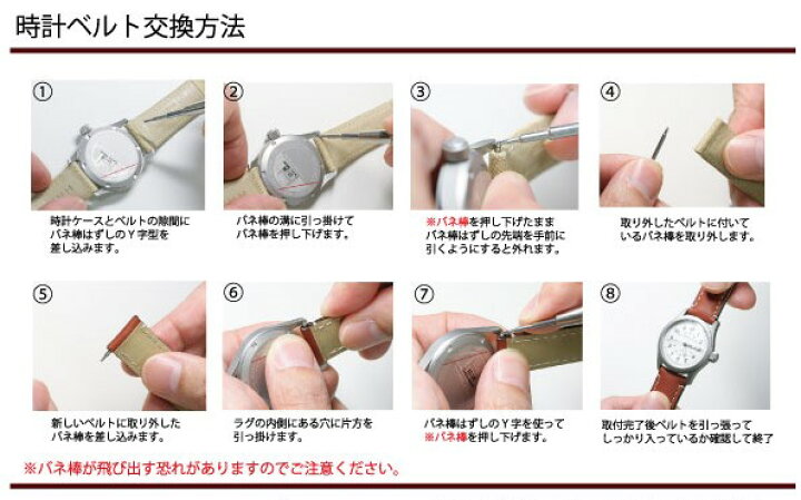 楽天市場】モレラート マイクラ カーフ 牛革 本革 時計ベルト 時計 