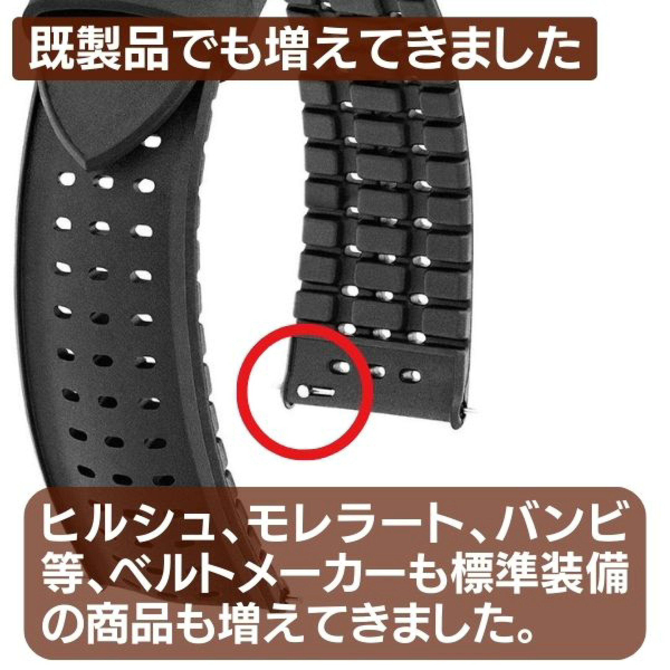 加工済の商品