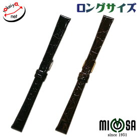 時計ベルト MIMOSA ミモザ レディース カイマン 腹ワニ ロングサイズ 9mm 10mm 11mm 12mm 13mm 14mm 15mm 時計 ベルト 腕時計ベルト バンド 時計バンド 送料無料