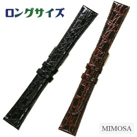 時計ベルト 10mm 11mm 12mm 13mm 14mm 16mm 17mm 18mm 19mm 20mm MIMOSA ミモザ NH 型押し 牛革 本革 ロング 時計 ベルト 替えベルト