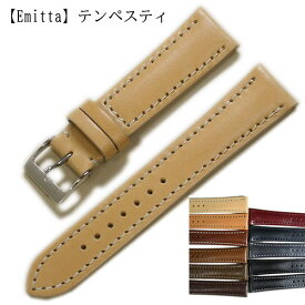 エミッタ テンペスティ エコラックス カーフ 時計ベルト 日本製 20mm 22mm 時計 ベルト 腕時計ベルト バンド 時計バンド 送料無料