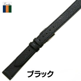 2重巻き Emitta エミッタ ワープロラックス 二重巻き 型押し 牛革 本革 時計ベルト レディース 日本製 エルメス 12mm 14mm 16mm 時計 ベルト 替えベルト 送料無料