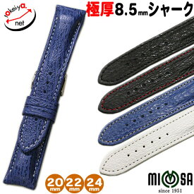 時計ベルト 20mm 22mm 24mm MIMOSA ミモザ シャーク サメ革 本革 時計 ベルト 替えベルト 送料無料