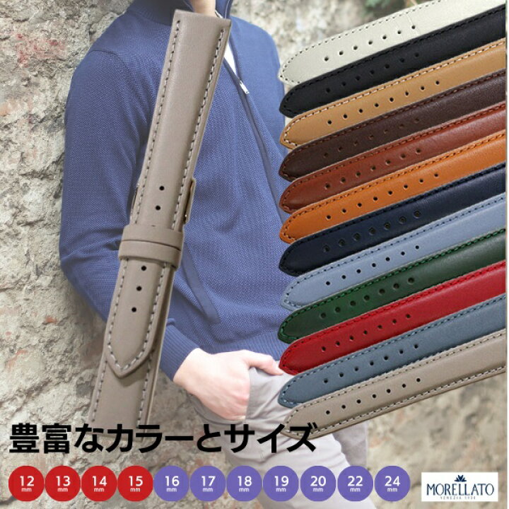 楽天市場】【ポイント5倍】 モレラート GRAFIC グラフィック カーフ 