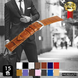 時計ベルト 12mm 13mm 14mm 15mm 16mm 17mm 18mm 19mm 20mm 21mm 22mm 24mm 26mm 28mm MORELLATO モレラート BOLLE ボーレ 型押し 牛革 本革 X2269480 時計 ベルト 替えベルト 送料無料