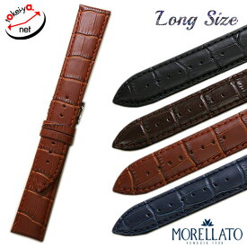 時計ベルト 18mm 20mm 22mm MORELLATO モレラート BOLLE ボーレ 型押し 牛革 本革 ロングサイズ Y2269480 時計 ベルト 替えベルト 送料無料