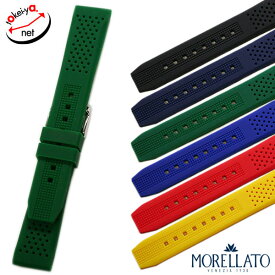 時計ベルト 20mm 22mm MORELLATO モレラート シーレ シリコンラバー 時計バンド 防水 撥水 ゴム 時計 腕時計 ベルト バンド X4983187 送料無料