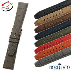 【廃番】 MORELLATO モレラート SOCCER サッカー カーフ 牛革 本革 時計ベルト 裏材ラバー 防水 時計 ベルト 替えベルト X4497B44 18mm 20mm 22mm 24mm 送料無料