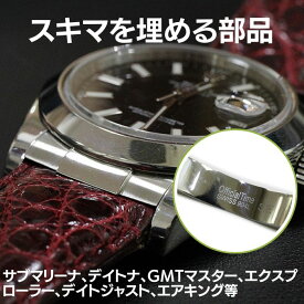 【在庫限り】 ロレックス フラッシュフィット オフィシャルタイム エンドリンク サブマリーナ シードゥエラー GMTマスター エクスプローラー デイトナ デイトジャスト エアキング