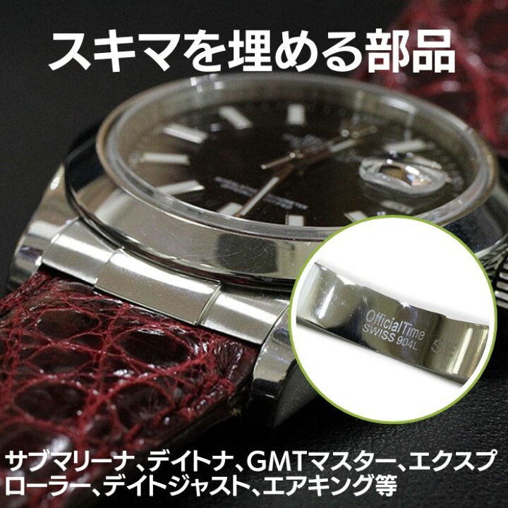 楽天市場】【在庫限り】 ロレックス フラッシュフィット オフィシャル 