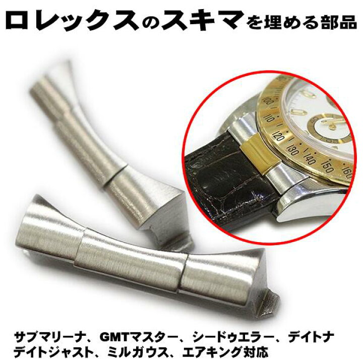 楽天市場】【在庫限り】 ロレックス フラッシュフィット オフィシャル  