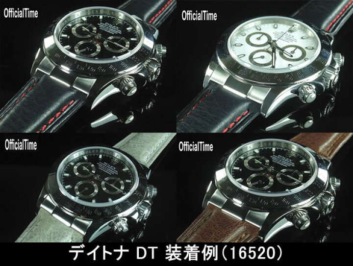 楽天市場】【在庫限り】 ロレックス フラッシュフィット オフィシャル 
