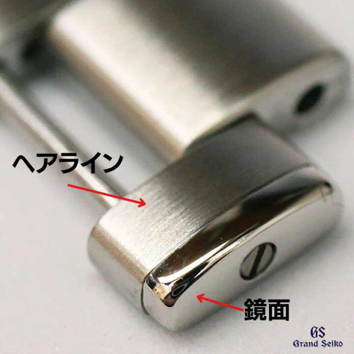 楽天市場】グランドセイコー 金属ベルト アジャスト用駒 AA1R1JLK 