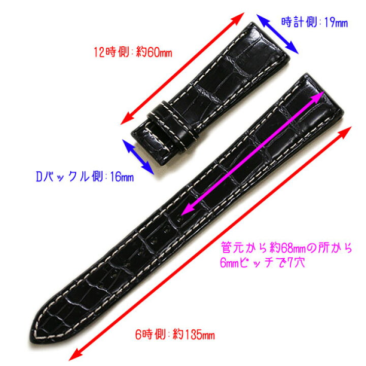 楽天市場】セイコー 腕時計 ベルト クレドール パシフィーク 