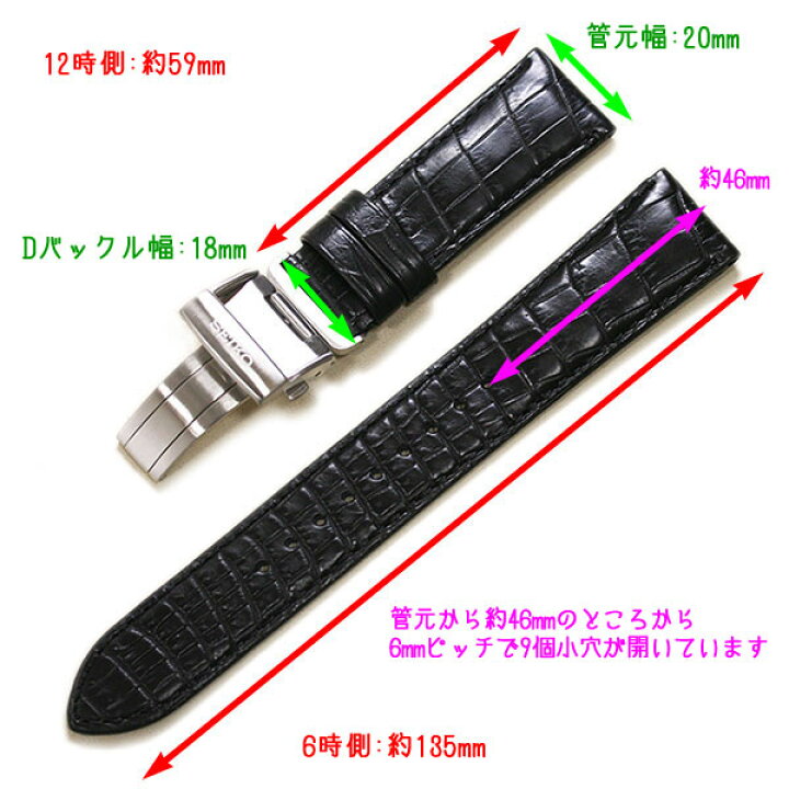 楽天市場】セイコー 腕時計 ベルト プレサージュ クロコダイル 純正  