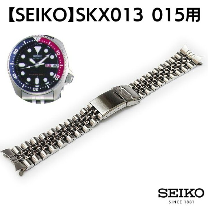 楽天市場】SEIKO セイコー 腕時計 ベルト メタル 金属 ブレスレット 