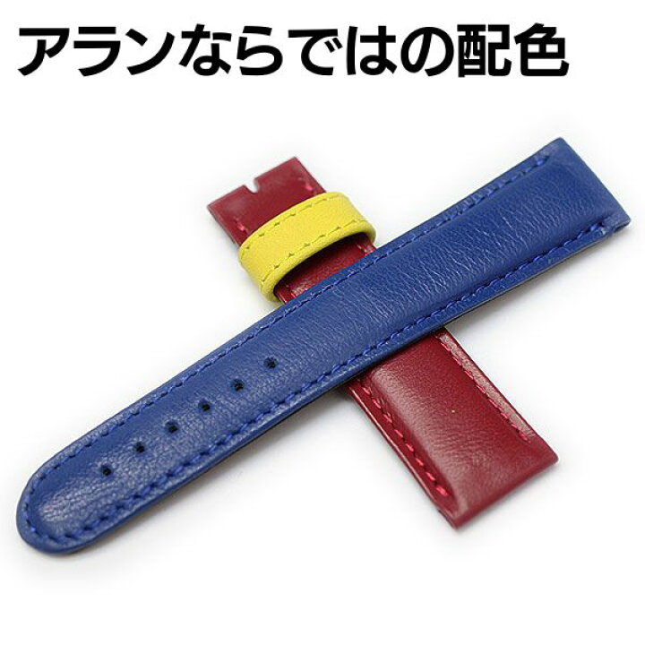 楽天市場】アランシルベスタイン 対応 カーフ 牛革 本革 時計ベルト 