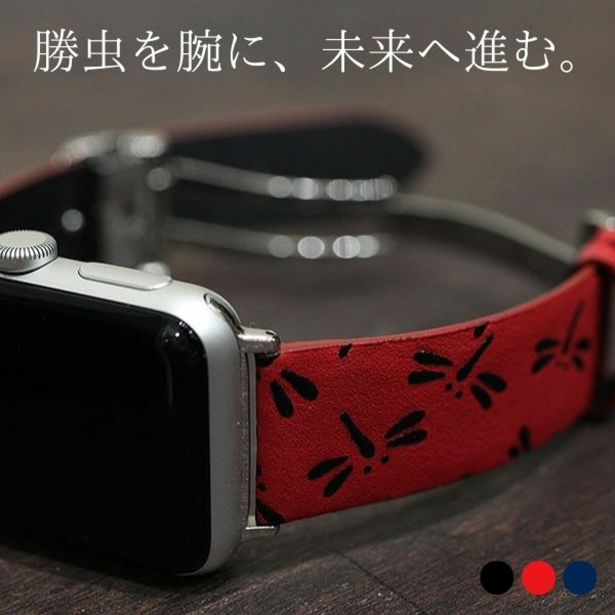 印伝