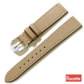 【ロコッテ】 シギーラ 型押し 時計ベルト 12mm 14mm 16mm 牛革 本革 レディース 時計 ベルト 替えベルト 送料無料