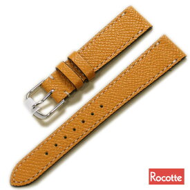 【ロコッテ】 シギーラ 型押し 時計ベルト 12mm 14mm 16mm 牛革 本革 レディース 時計 ベルト 替えベルト 送料無料