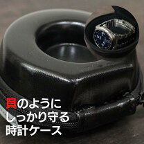楽天市場】腕時計収納ケース（ブランドゼニス）（腕時計用アクセサリー 