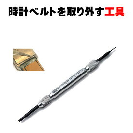 MKS 明工舎 バネ棒外し バネ棒はずし 46000 時計ベルト交換 工具
