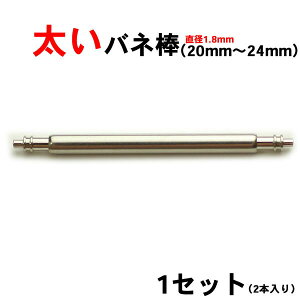 ol_ a1.8mm i2{j vxg s i 20mm 21mm 22mm 23mm 24mm