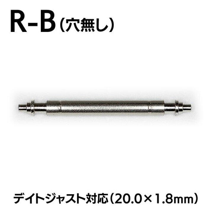 楽天市場】ROLEX ロレックス 互換 バネ棒 （2本入） 時計ベルト ピン 
