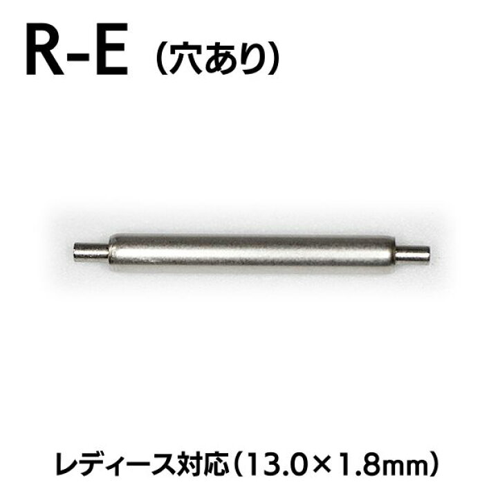 楽天市場】ROLEX ロレックス 互換 バネ棒 （2本入） 時計ベルト ピン 